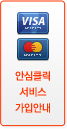 Paypal 결제방법 알아보기